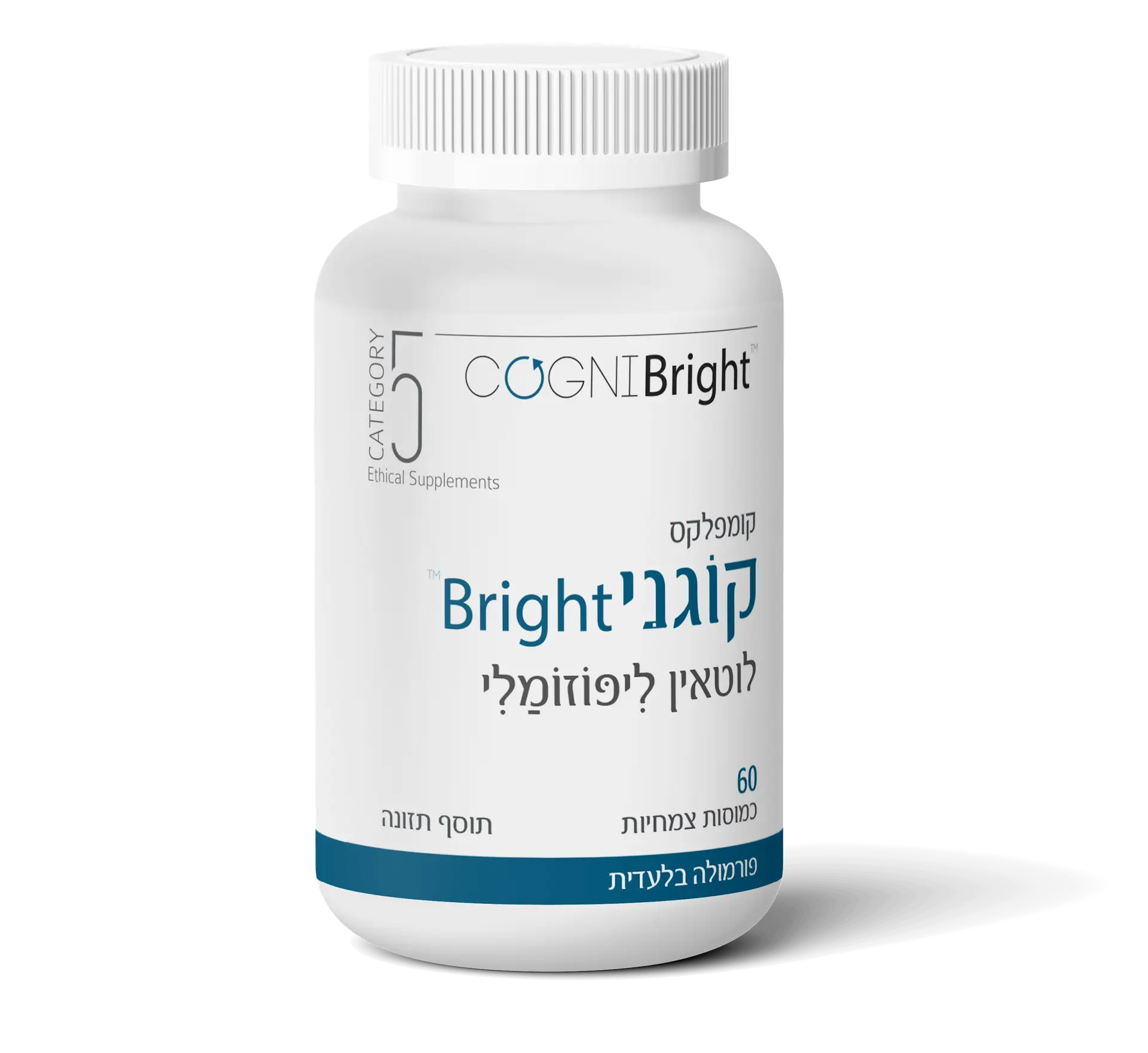 קוגני Bright- קטגוריה 5 תוספים אתיים