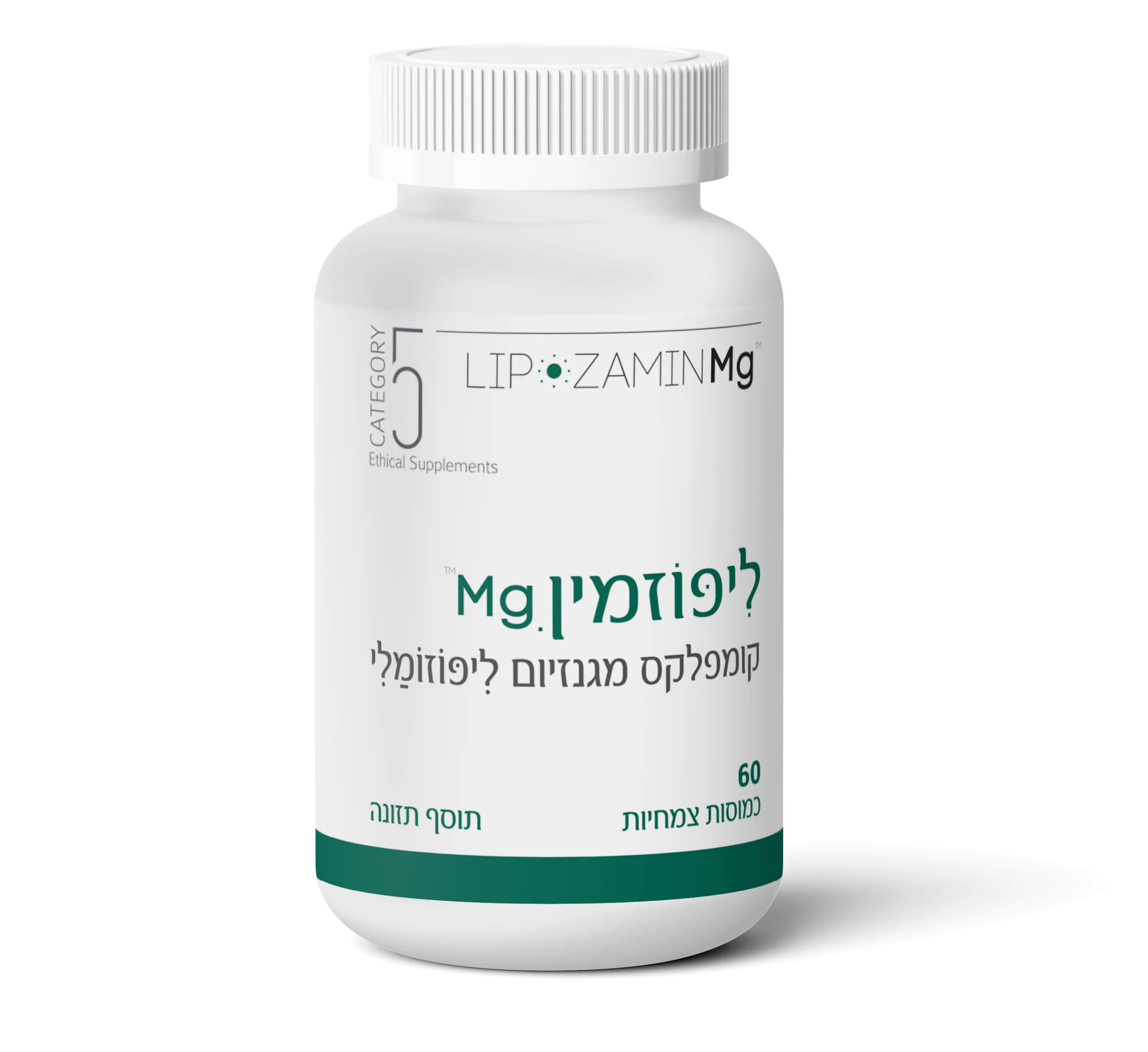 ליפוזמין Mg- קטגוריה 5 תוספים אתיים