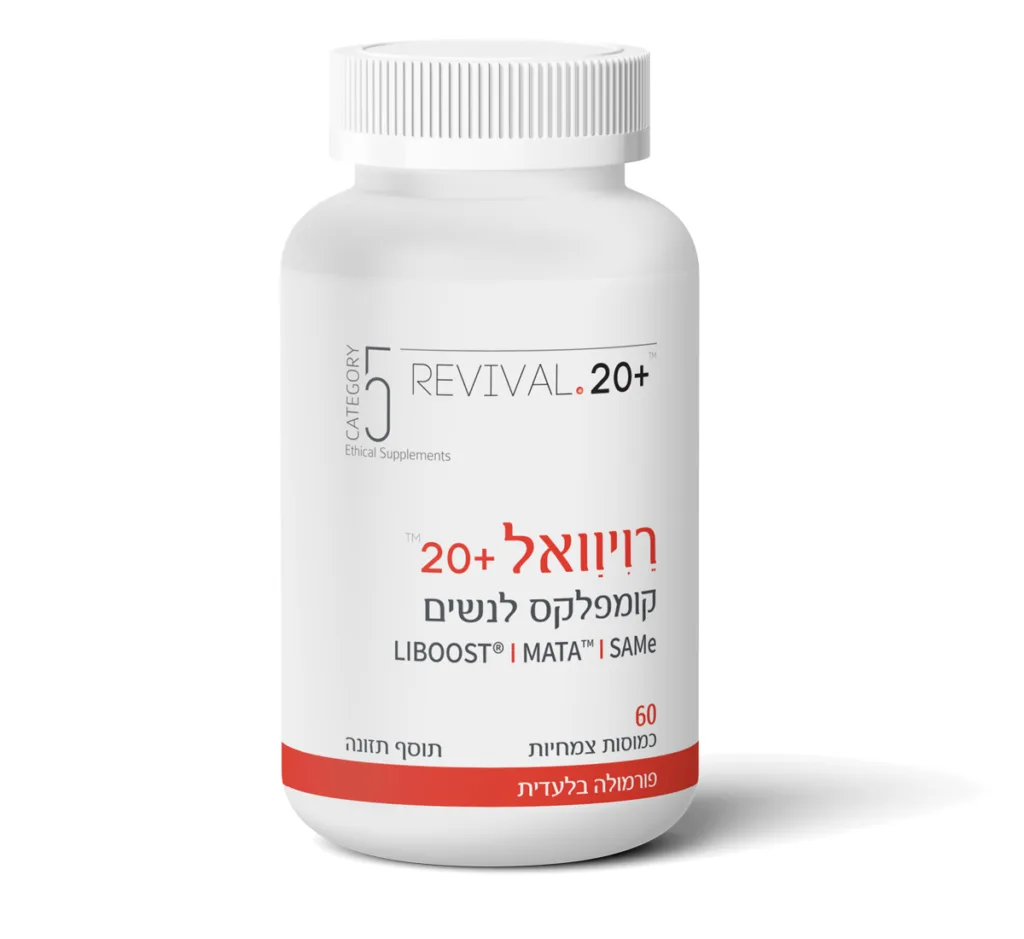 רויוואל 20+- קטגוריה 5 תוספים אתיים