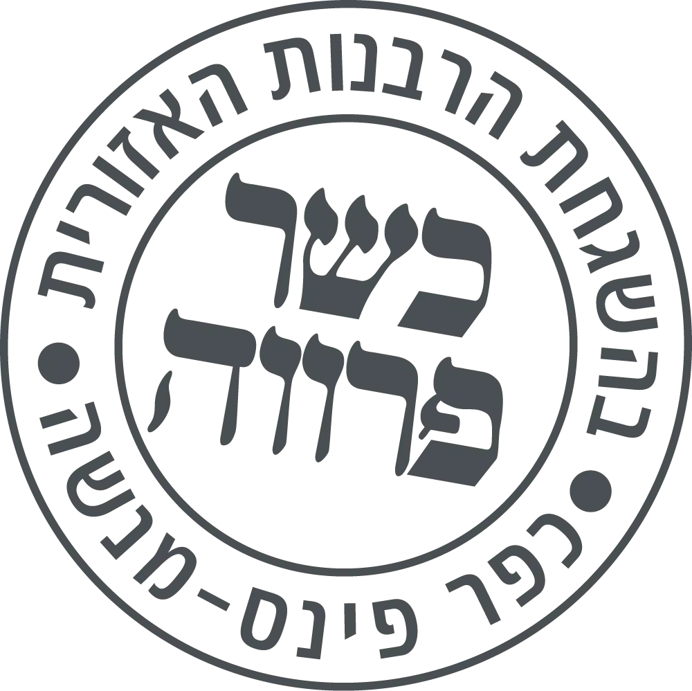 ליפוזמין Calcium- קטגוריה 5 תוספים אתיים