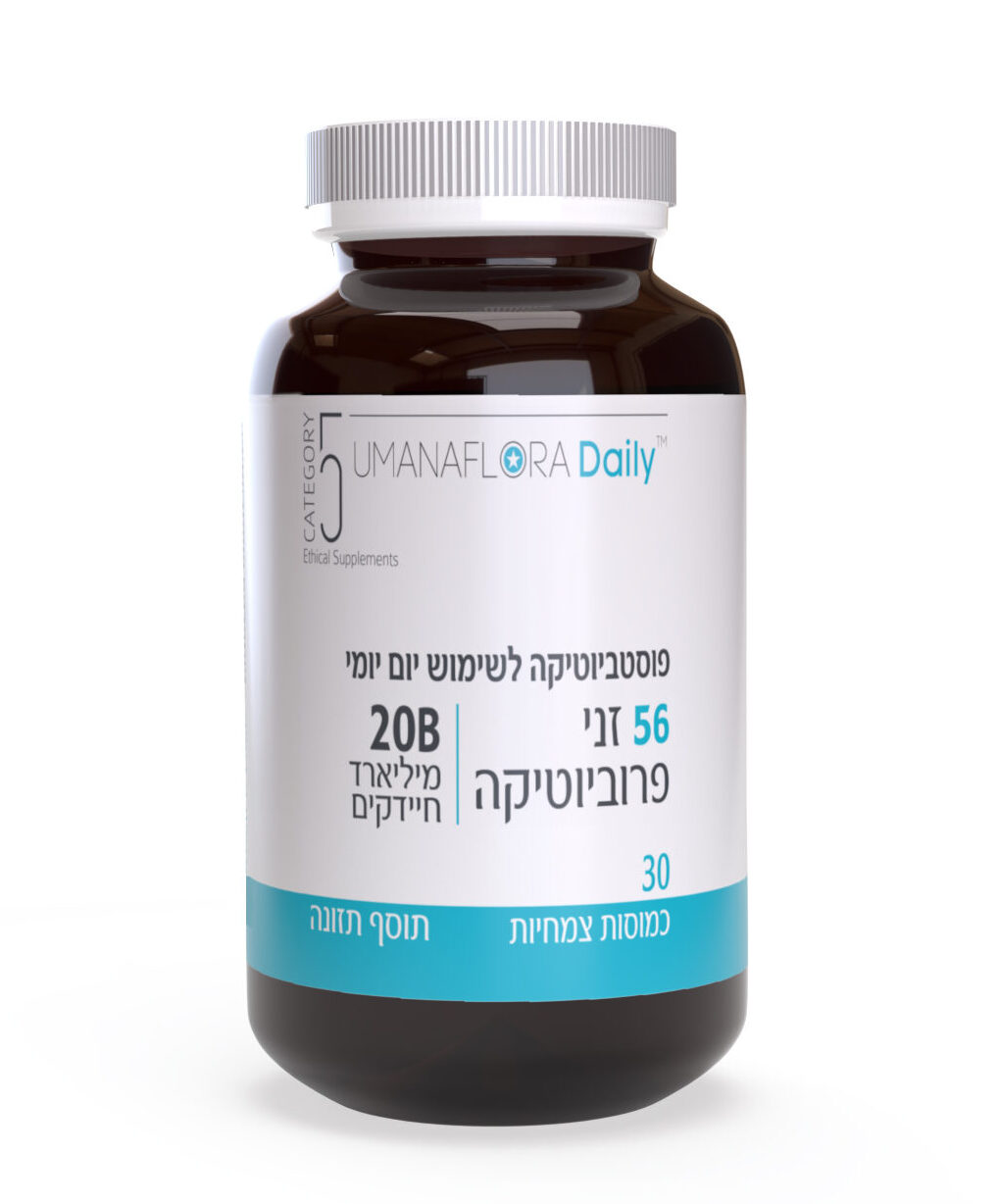 הומנפלורה דיילי- קטגוריה 5 תוספים אתיים