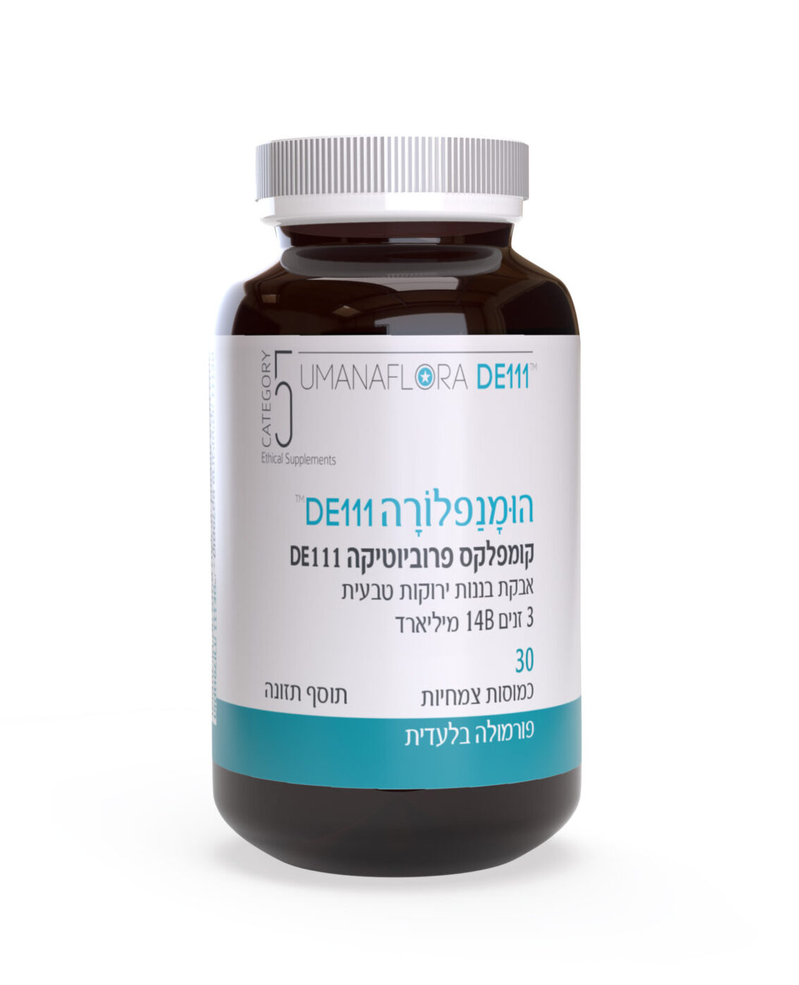 הומנפלורה DE111- קטגוריה 5 תוספים אתיים